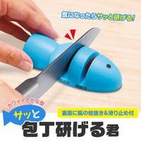コモライフ サッと包丁研げる君 390451 1個（直送品）