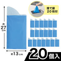 サンコー 携帯トイレ 渋滞 旅行 車内 介護 登山 捨て袋付 緊急ミニトイレ 日本製 G-94 　 1セット(20個:2個×10)