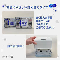 ユニ・チャーム シルコット99.99％除菌ウェットティッシュ 大容量 ボックス 詰め替え 1セット（100枚入×8個）