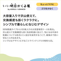 ユニ・チャーム シルコット99.99％除菌ウェットティッシュ 大容量 ボックス 本体 1セット（100枚入×6個）