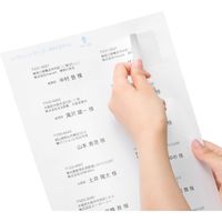 サンワサプライ インクジェットプリンタ用宛名ラベル JP-TA10AN 1個