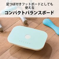 バランスボード 足つぼマット 2Way 体幹トレーニング 足裏刺激 滑り止め付 ライトブルー HCF-BD2BUL エレコム1個（直送品）