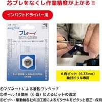 ムラテクノロジー 芯ブレ補正器フレナーイ FR-91 1個（直送品）