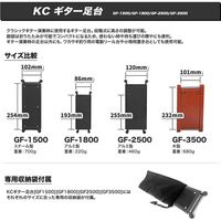 キョーリツコーポレーション ギター足台 GF-1800 1箱(10個入)（直送品）