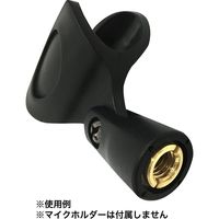 キョーリツコーポレーション マイククリップ・ホルダー MHA-200 1箱(20個入)（直送品）