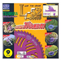 津村鋼業 刈払機用チップソーL-52オールラウンド L-52 230×2.0×52 1セット(1枚×10)