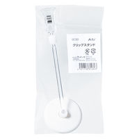 アーテック クリップスタンド カードスタンド 81480 1個
