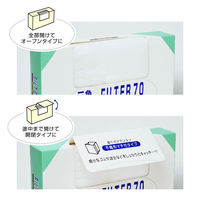 三角コーナー用水切りネット FILTER70 箱入 1箱（70枚入）（わけあり品）