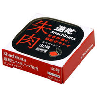 シャチハタ 速乾シャチハタ朱肉コンパクトタイプ 30号 黒 MQC-30-1（わけあり品）