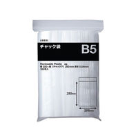 アスクルオリジナル　チャック袋（チャック付き袋）　0.04mm厚　B5　200mm×280mm　1袋（100枚入）  オリジナル（わけあり品）