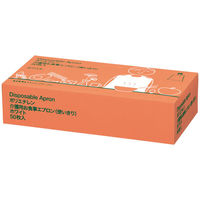 アスクル お食事エプロン（使いきり）ポリエチレン介護用 ホワイト 1箱（50枚入）  オリジナル（わけあり品）