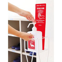 サラヤ ヒビスコールSH ポンプ付1L（わけあり品）