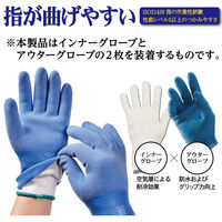 大塚テクノ 耐冷手袋 OT-GLOVE(L) 1双
