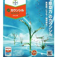 バイエル カウンシルコンプリートジャンボ 300g 2056631 1パック バイエル クロップサイエンス（直送品）