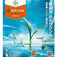 バイエル カウンシルコンプリートフロアブル 500mL 2056634 1本 バイエル クロップサイエンス（直送品）