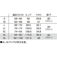 明石スクールユニフォームカンパニー ストレートパンツ ネイビー S UQW2041-5-S 1枚　スクラブ（直送品）