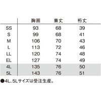明石スクールユニフォームカンパニー ユニセックスVネックスクラブ ホワイト×ナイトブルー L UQM1536-45-L 1枚　スクラブ（直送品）