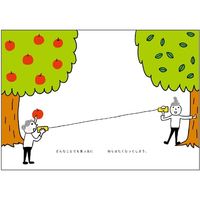 学研ステイフル バースディ メッセージブック アップル B10042 1セット(3個)（直送品）