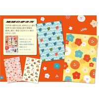 学研ステイフル 地球の歩き方編集部監修 はじめてさんの御朱印帳 花 D16014 1セット(3冊)（直送品）