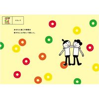 学研ステイフル メッセージブック サンキュー よつば E10078 3個（直送品）