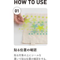 学研ステイフル レオ・レオニ ファブリックステッカー M07703 1セット(5枚)（直送品）