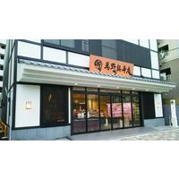 萬野総本店 国産黒毛和牛すき焼・しゃぶしゃぶ用 IT-04 937065 1セット（直送品）
