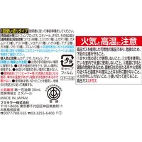 お部屋の虫キラー 1発ジェット 100ml 3個 殺虫剤 フマキラー　霧タイプ　ムカデ・クモ・カメムシ・アリ・不快害虫用