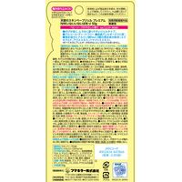 天使のスキンベープジェル プレミアム NHK いないいないばあっ！ ベビーソープの香り 50g 1個 お肌の虫よけ　フマキラー