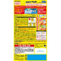 おすだけベープ スプレー 280回分 お部屋用 無香料 1本 殺虫剤　蚊・ハエ　ワンプッシュ　虫よけ フマキラー（直送品）