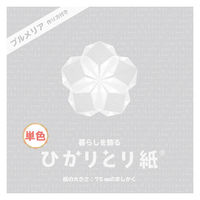 クラサワ 折り紙 ひかりとり紙 7.5×7.5cm しろ P0201-6 1袋（500枚：100枚×5）