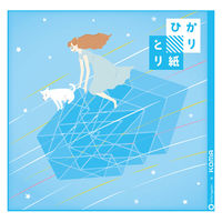 クラサワ 折り紙 ひかりとり紙 15×15cm みず P0202-5 1袋（250枚：50枚×5）