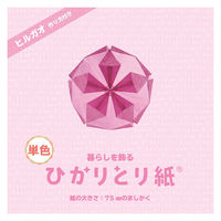 クラサワ 折り紙 ひかりとり紙 7.5×7.5cm ぴんく P0201-7 1袋（500枚：100枚×5）