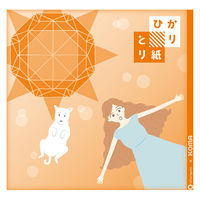 クラサワ 折り紙 ひかりとり紙 15×15cm だいだい P0202-2 1袋（250枚：50枚×5）