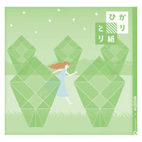 クラサワ 折り紙 ひかりとり紙 15×15cm きみどり P0202-9 1袋（250枚：50枚×5）