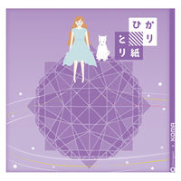 クラサワ 折り紙 ひかりとり紙 15×15cm うすむらさき P0202-8 1袋（250枚：50枚×5）