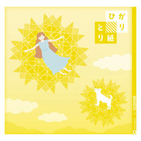 クラサワ 折り紙 ひかりとり紙 15×15cm きいろ P0202-3 1袋（250枚：50枚×5）