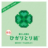 クラサワ 折り紙 ひかりとり紙 7.5×7.5cm みどり P0201-4 1袋（500枚：100枚×5）