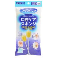 【口腔ケアスポンジ】 マウスピュア 口腔ケアスポンジ 紙軸 M 10本 4987601440106 1袋 川本産業