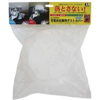 #5006DC 充電自在錐用ダストカバー　1個 スターエム（直送品）