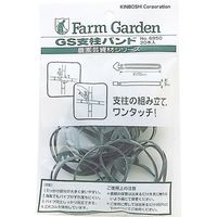 キンボシ #6950 ゴールデンスター支柱バンド 1セット(20本)（直送品）