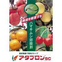 石原バイオサイエンス 石原バイオ アタブロンSC 500ml 2056888 1本（直送品）