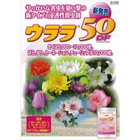石原バイオサイエンス 石原バイオ ウララ50DF 50g 2056891 1袋（直送品）