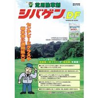 石原バイオサイエンス 石原バイオ シバゲンDF 100g 2056903 1袋（直送品）