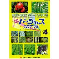 石原バイオサイエンス 石原バイオ ドージャスフロアブル 250ml 2056908 1個（直送品）