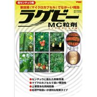 石原バイオサイエンス 石原バイオ ラグビーMC粒剤 10kg 2056923 1袋（直送品）
