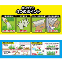 住友化学園芸 草退治E粒剤 3.5kg 2056934 1個（直送品）