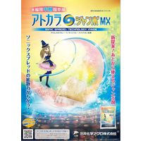 三井化学 アトカラSジャンボMX 25g 20入 2056940 1袋（直送品）