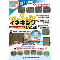 三井化学 イネキングジャンボ 500g 2056954 1袋（直送品）