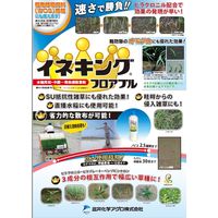 三井化学 イネキングフロアブル 500ml 2056955 1本（直送品）