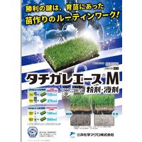 三井化学 タチガレエースM液剤 100ml 2056989 1本（直送品）